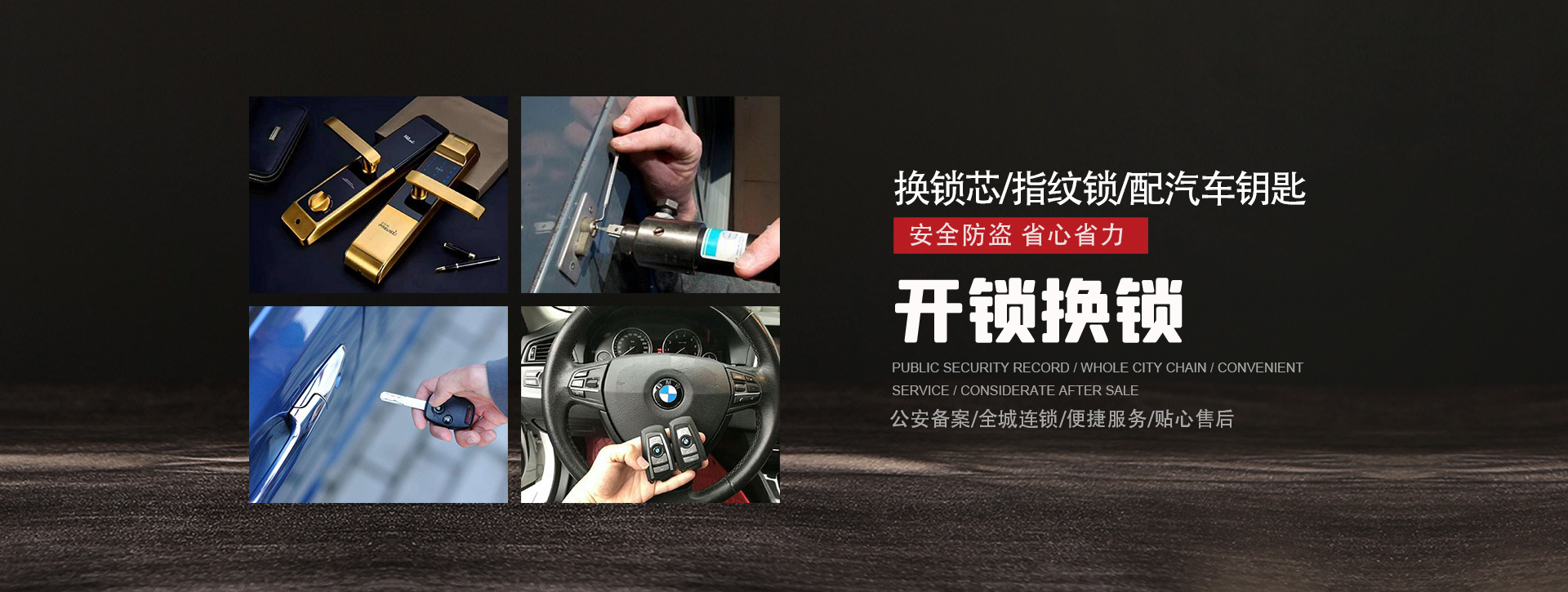 宜昌五峰土家族自治县banner01