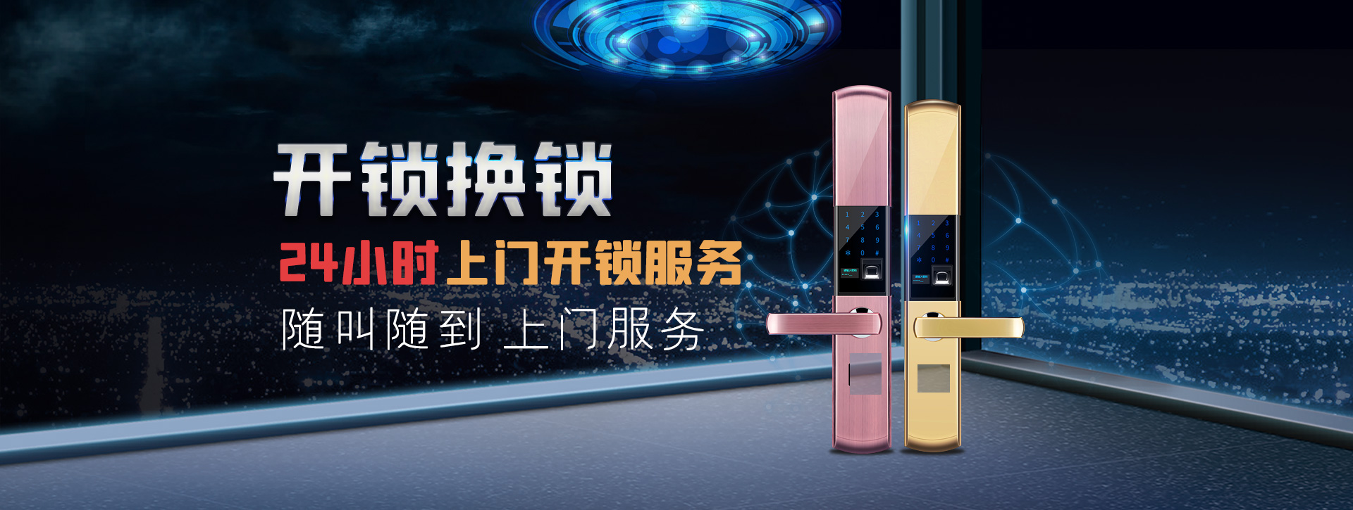 宜昌五峰土家族自治县banner02