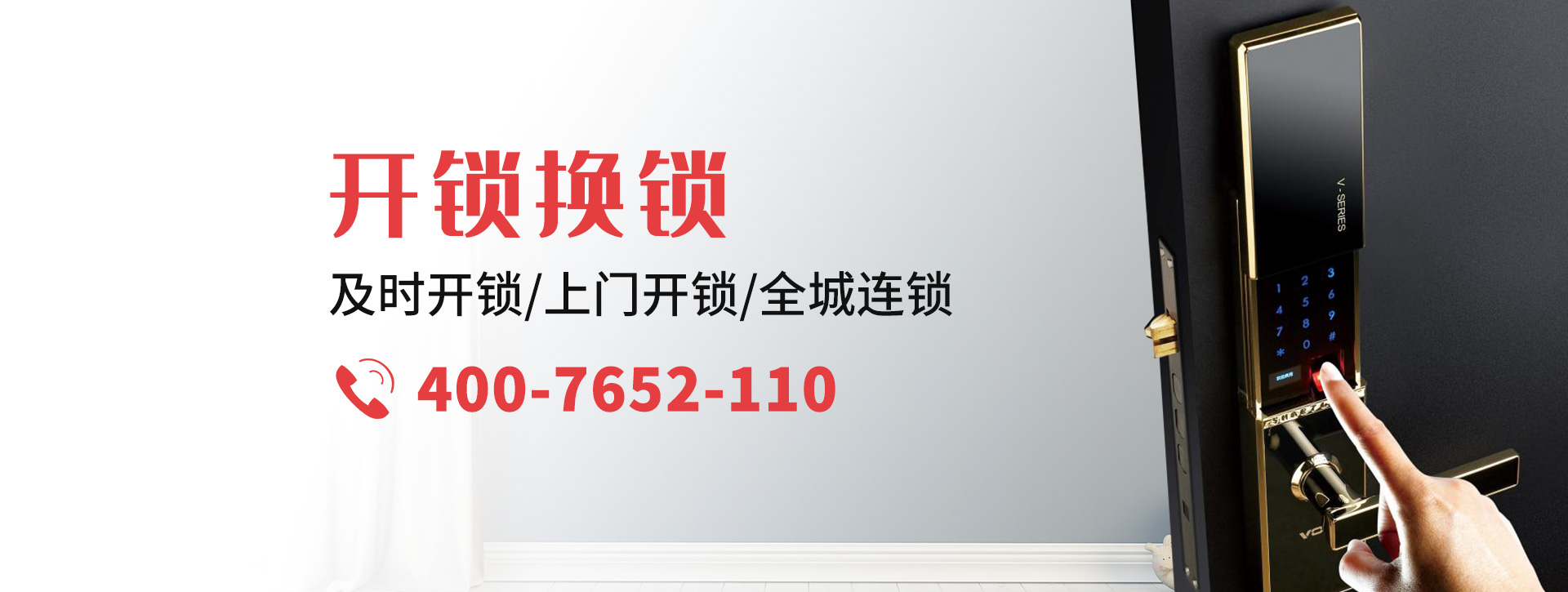 宜昌五峰土家族自治县banner